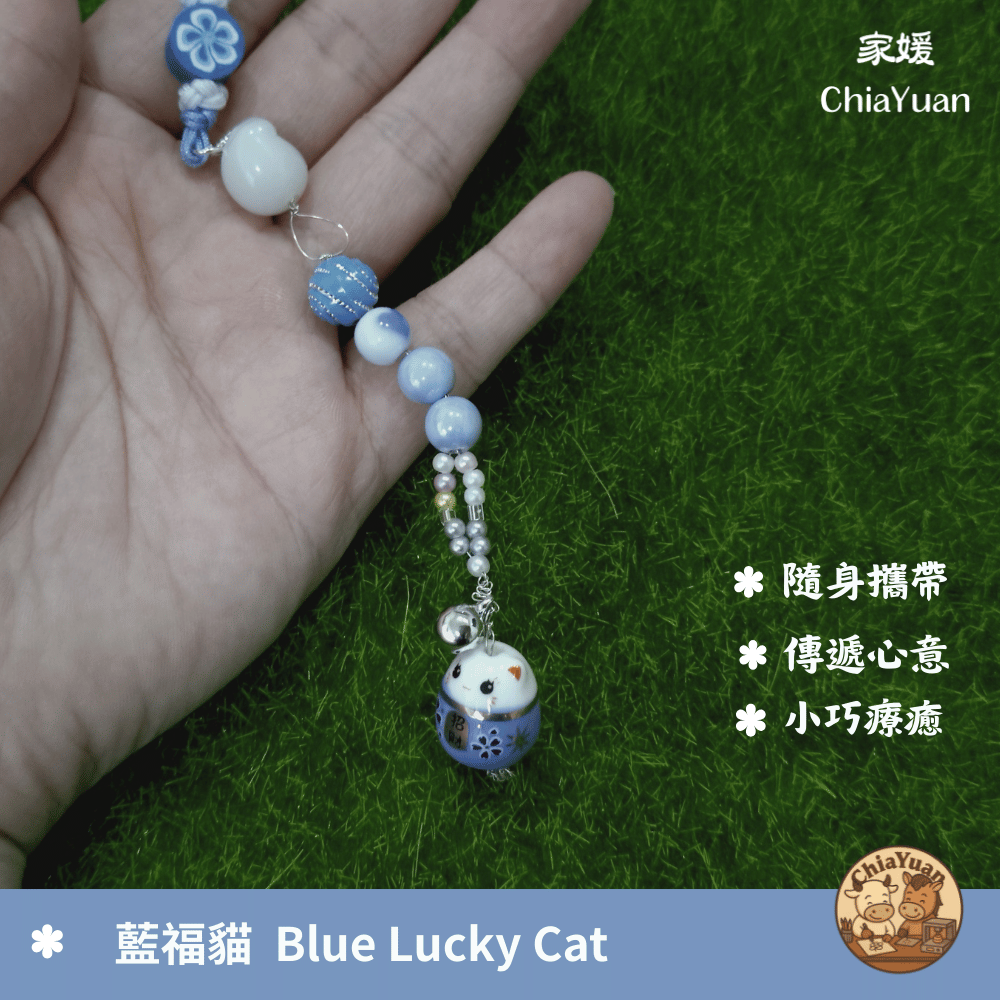 5 藍福貓 Blue Lucky Cat🐱用心設計の美學｜藍白系招福貓吊飾｜清新療癒手作小物