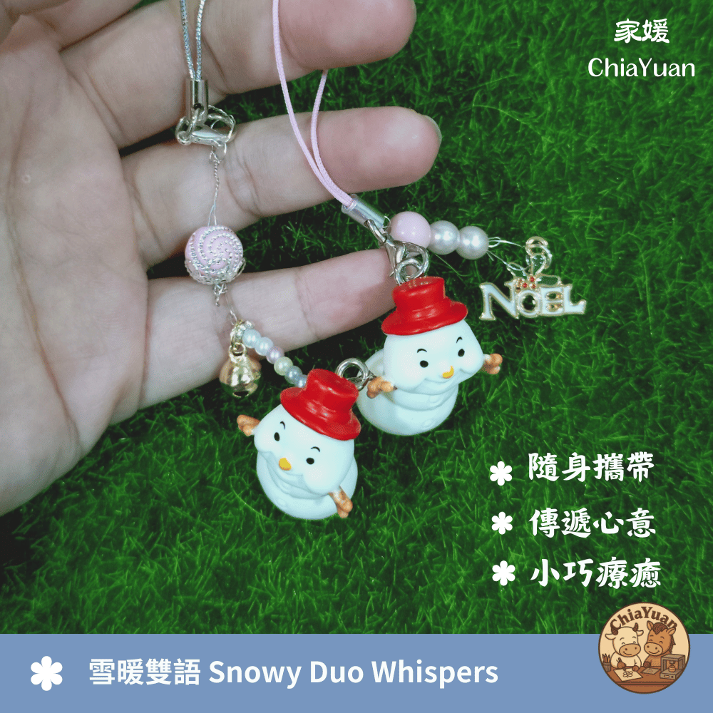 30 粉語雪願 Pink Noel Snowy❄️用心設計の美學｜雪人串珠吊飾