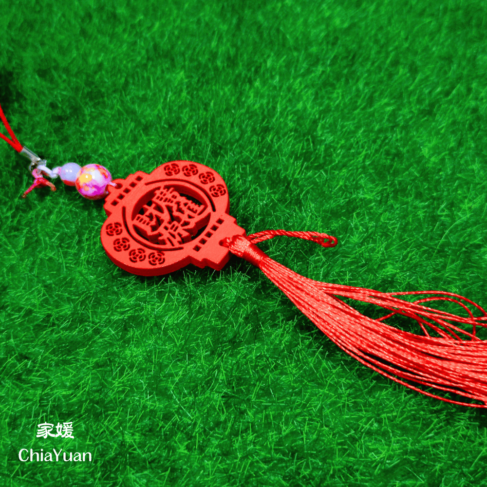 ♥︎ChiaYuan♥︎財源廣進吊飾